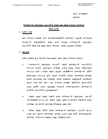 CONSOLIDATED CIVIL SERVICE DIRECTIVES.pdf